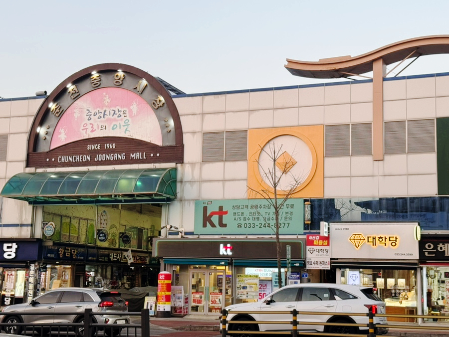 맹호돈까스 이미지