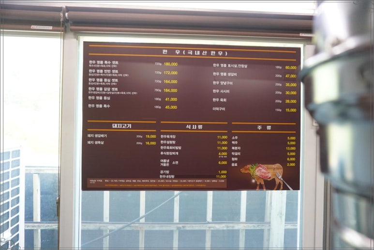꽃담식당 이미지