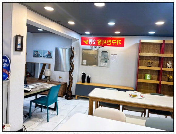 동가구 이미지