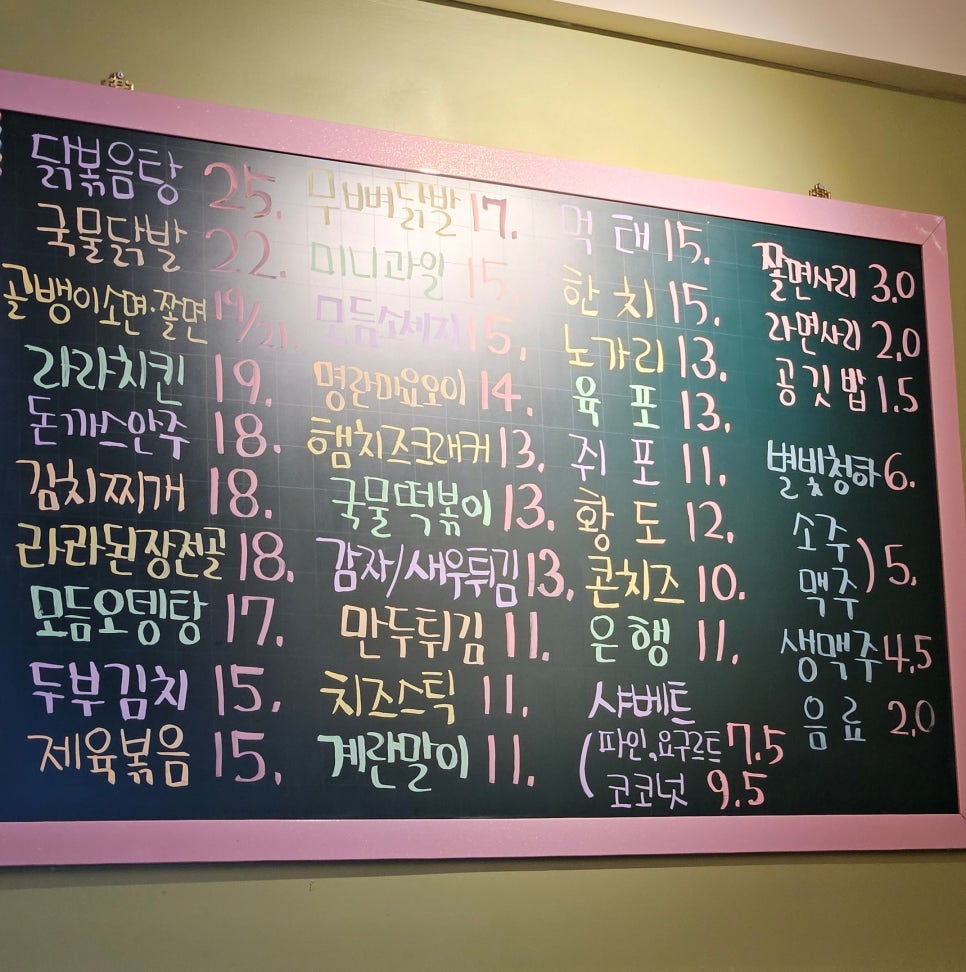 라라부엌 이미지