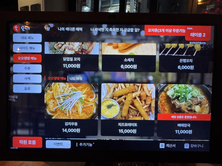 열사청 이미지