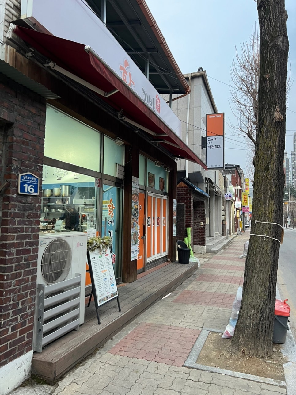 황가네김밥 이미지