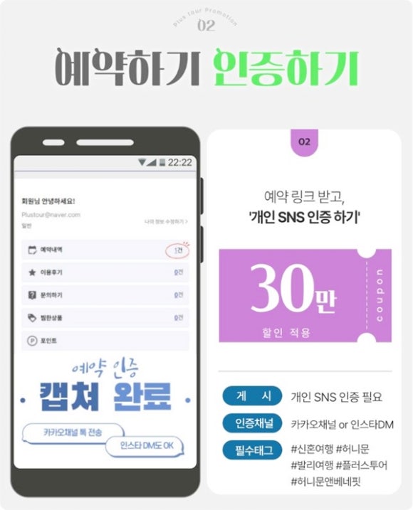 투어채널플러스 이미지