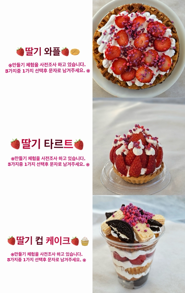 소망농원 이미지