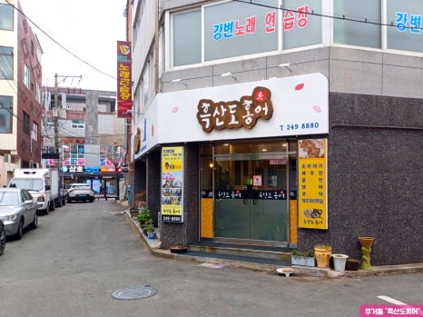 호랭푸드 이미지