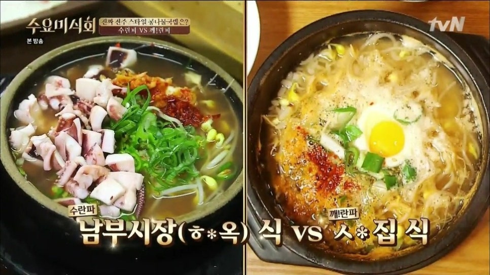 전주팔미콩나물국밥 이미지