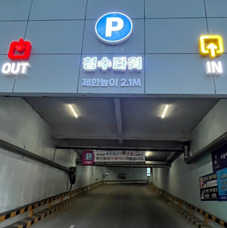 삼거리양.대창 이미지