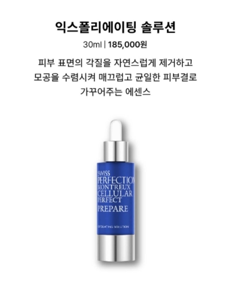 금하솔루션 이미지