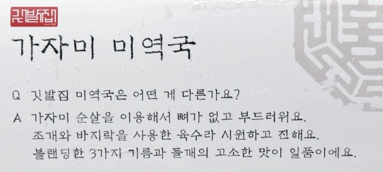 어미가(물회전문점) 이미지
