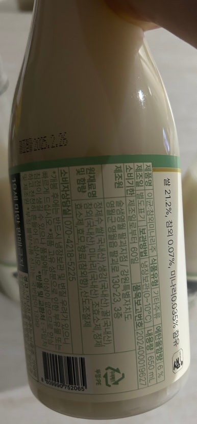 (주)내돈내산 이미지