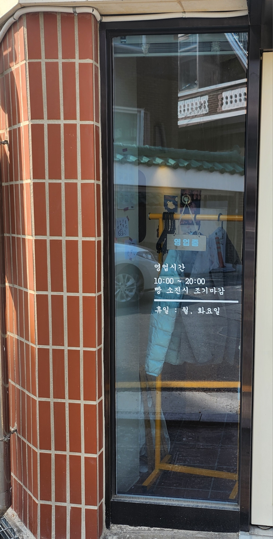 장미빵집 이미지