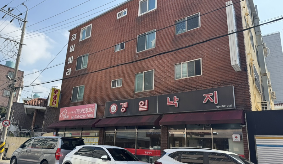 경일공영 이미지