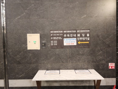 박기섭한의원 이미지