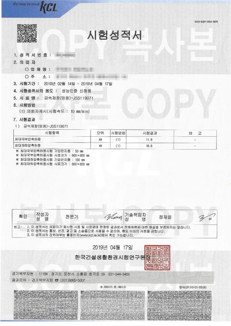 청년방충망 이미지