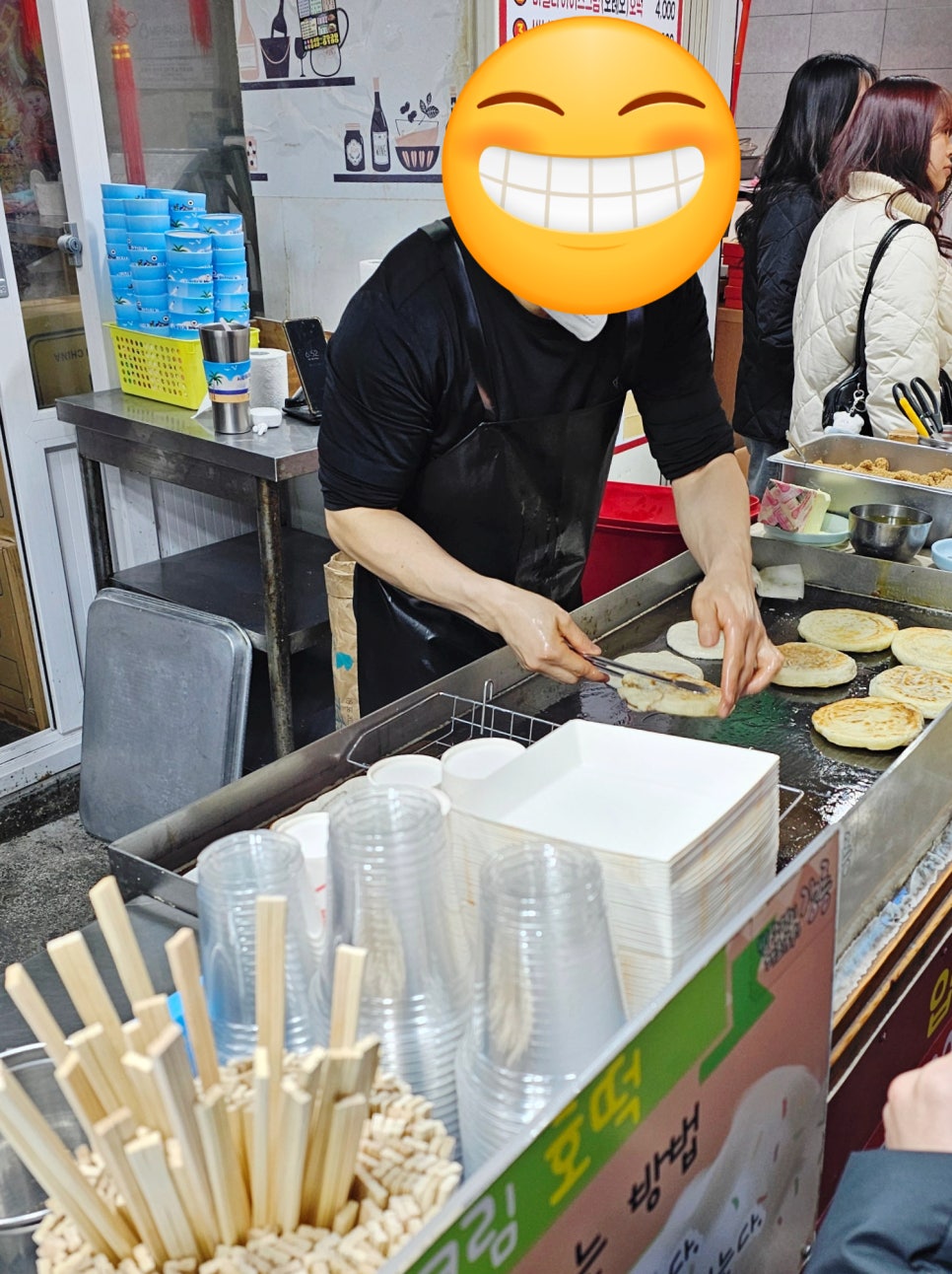 놀랄호떡 이미지