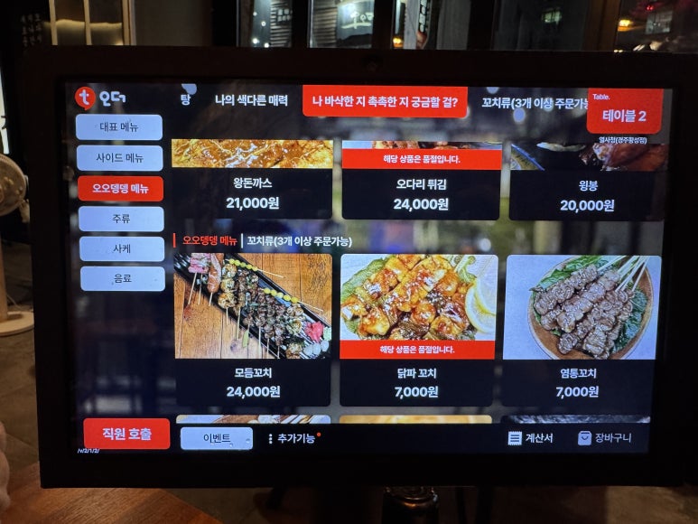 열사청 이미지