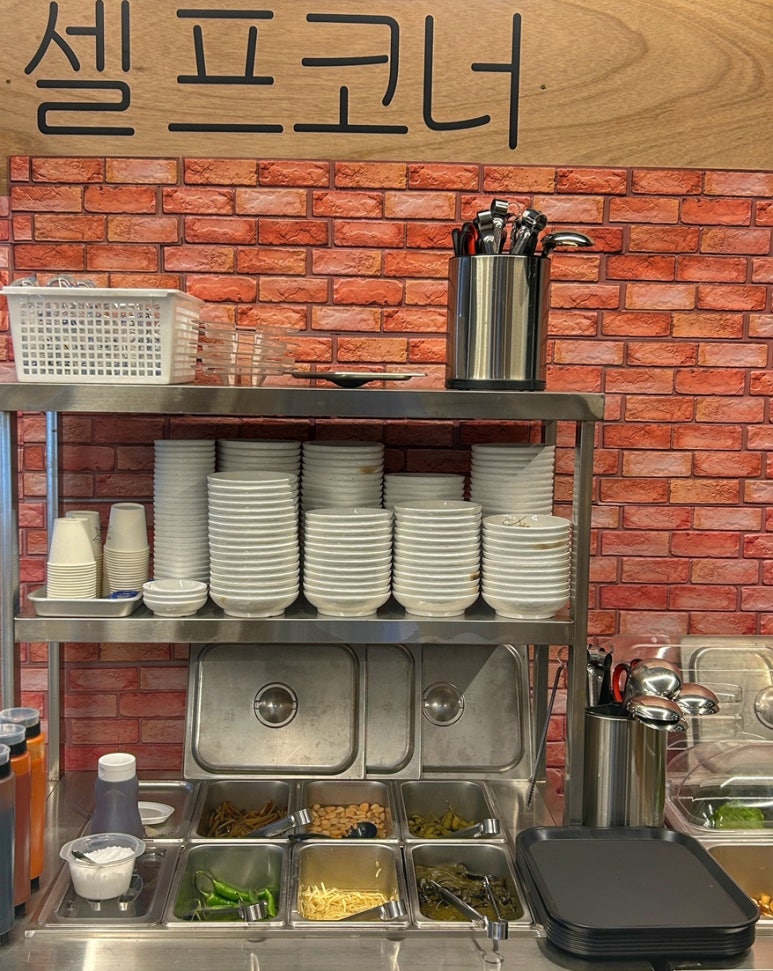 공주의당점 이미지