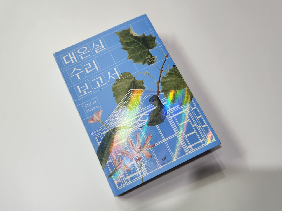 청맥살롱 이미지
