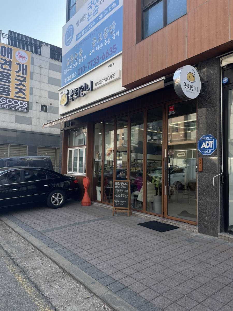 국희언니 이미지