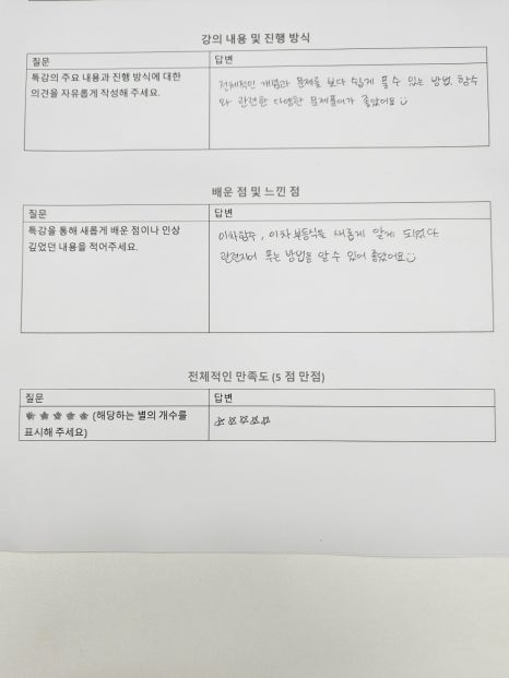 대치아이작수학전문학원 이미지
