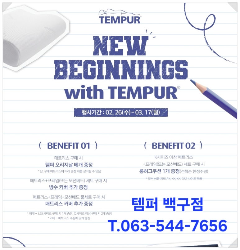 다우닝가구백구점 이미지