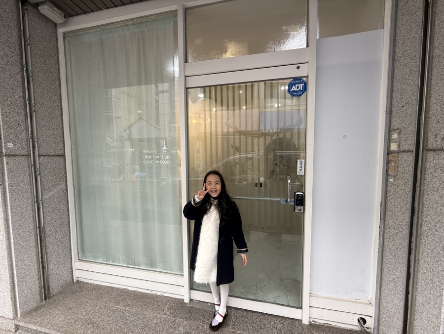 유온떡케이크 이미지