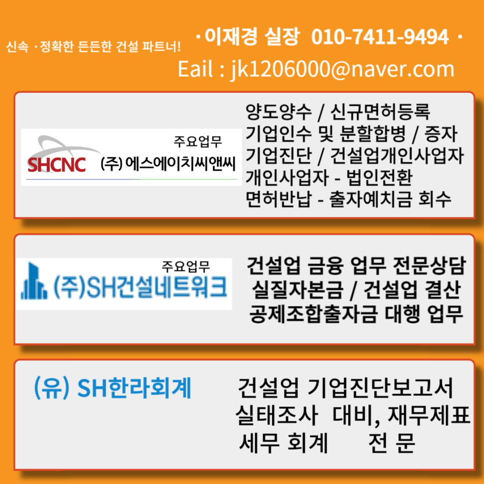 에스에이치씨 이미지