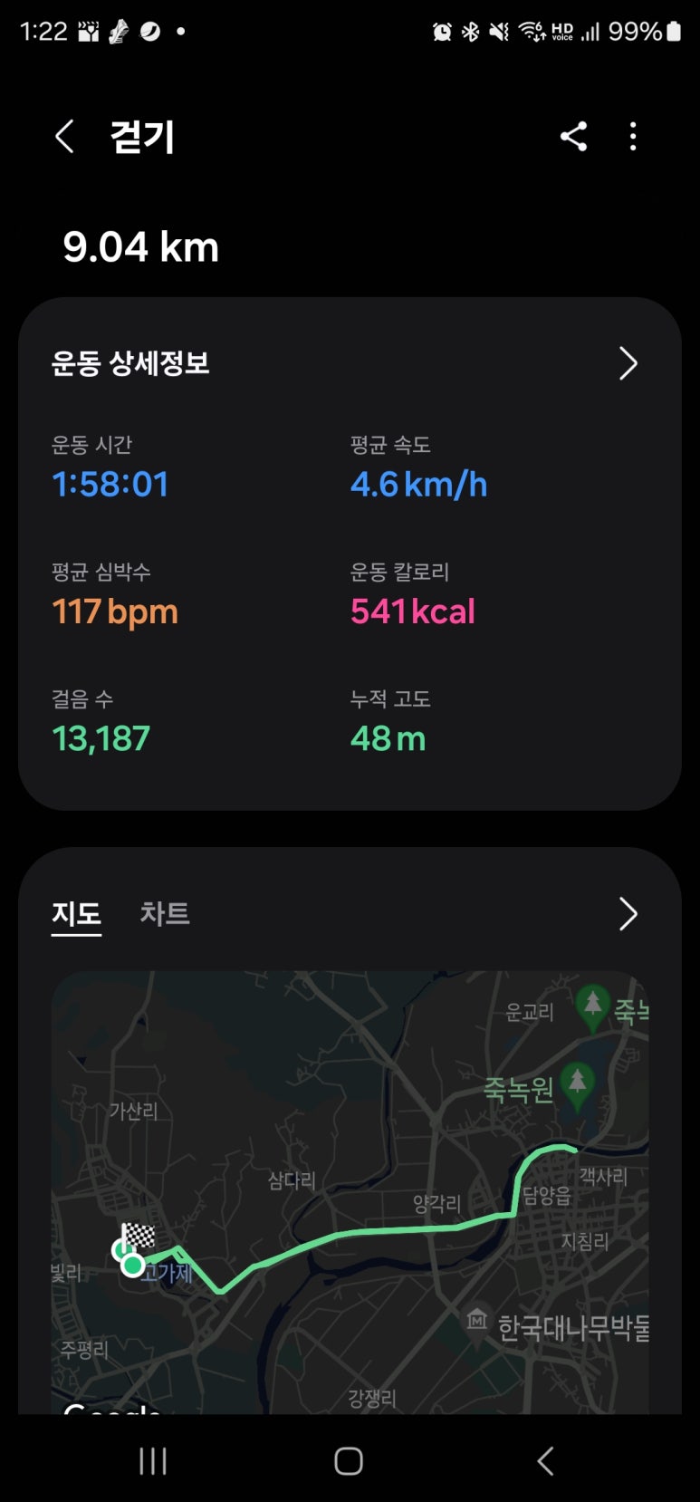 정민떡방앗간 이미지