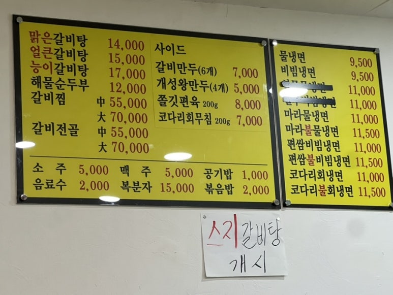 현이네왕만두 이미지