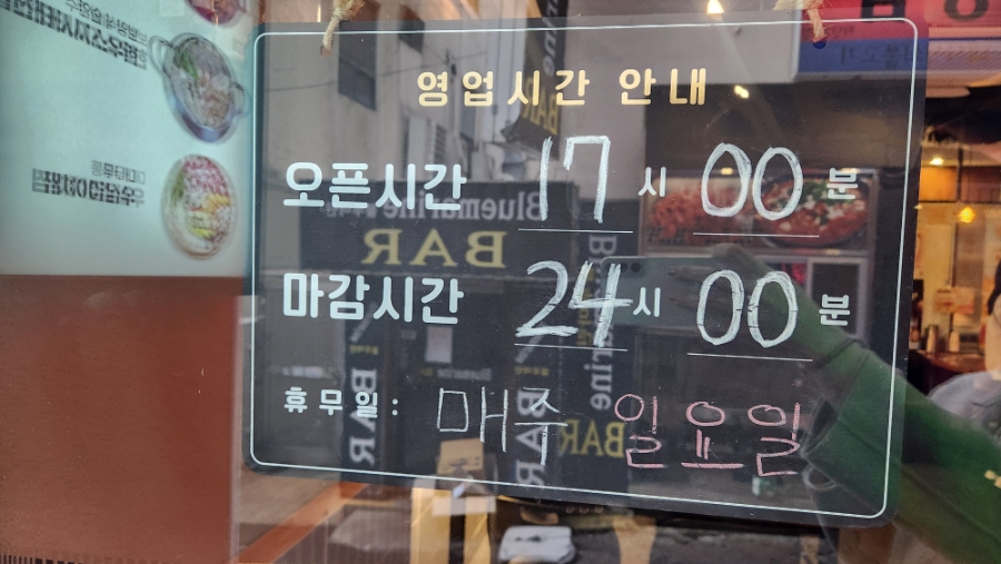 봉쉐프쭈꾸미 이미지