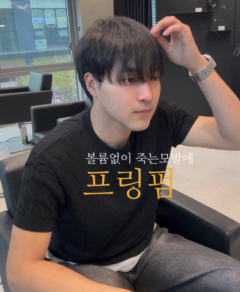 연서헤어 이미지