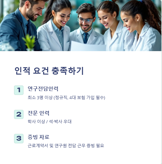 연합행정사사무소 이미지