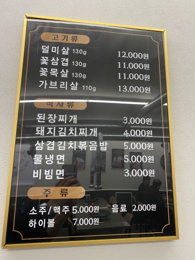 온유정 이미지