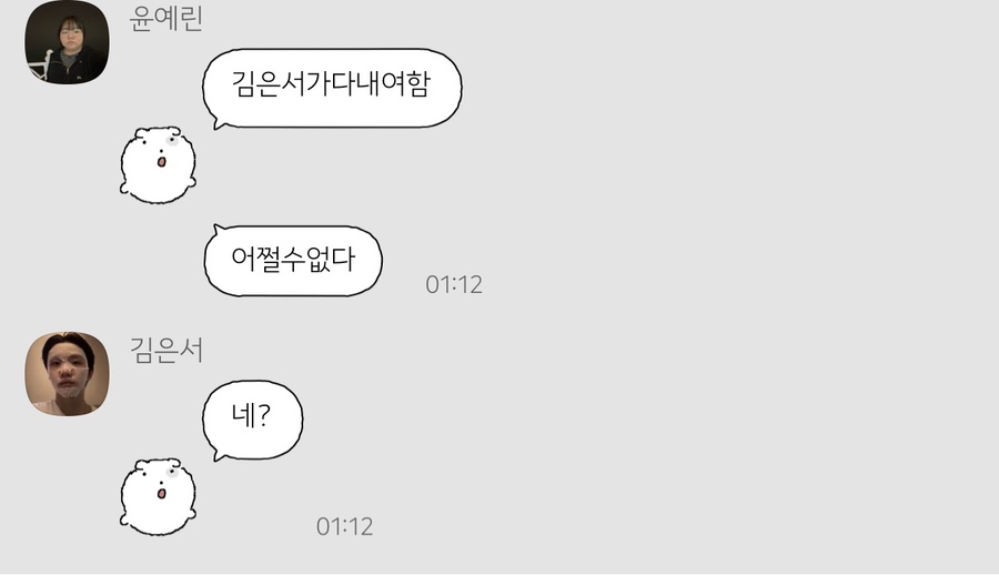 신유정 이미지