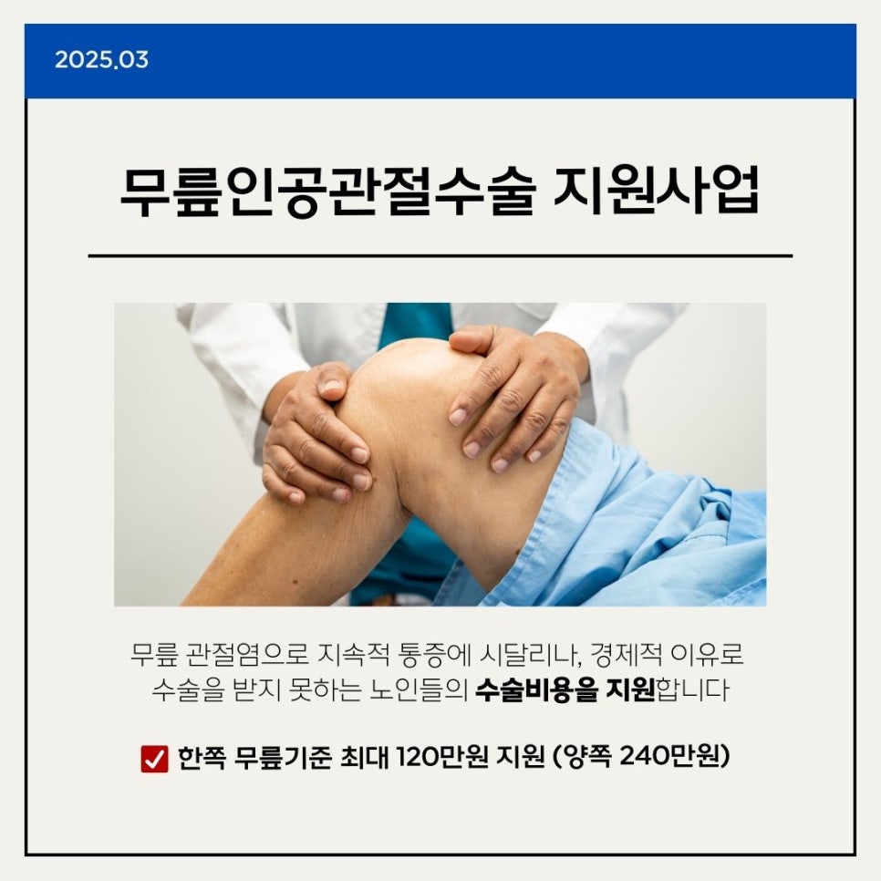 바른의료재단바른병원 이미지