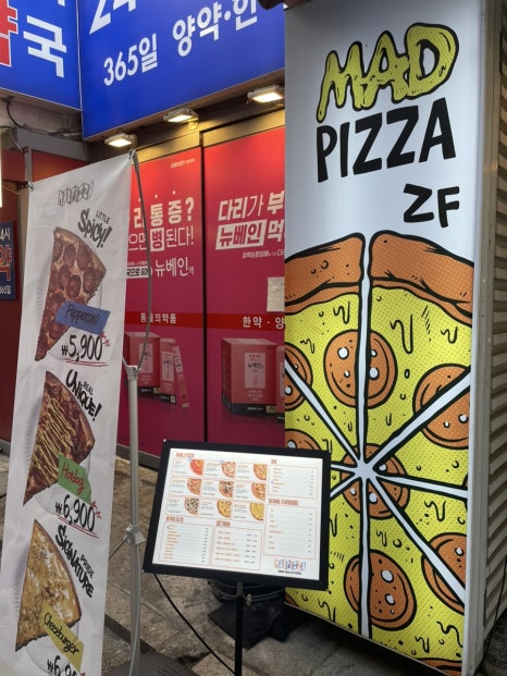 삼영24시 이미지