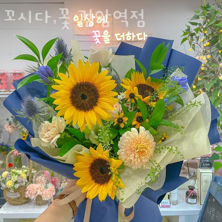 꼬시다;꽃 이미지
