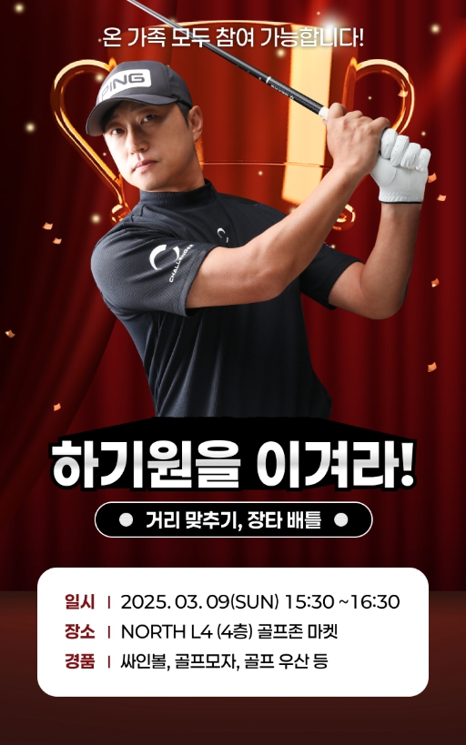 신세계아울렛부산점 이미지