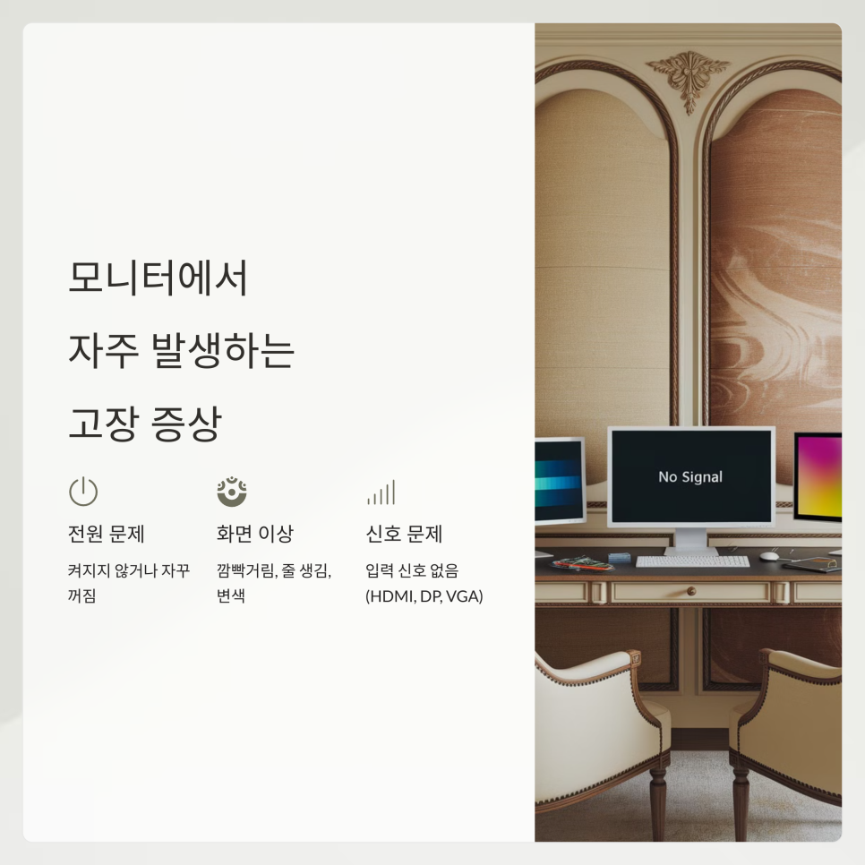 세화전자 이미지