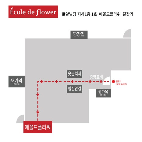 매력플라워레드 이미지
