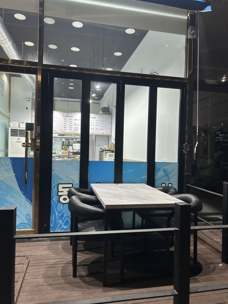 동화수산 이미지