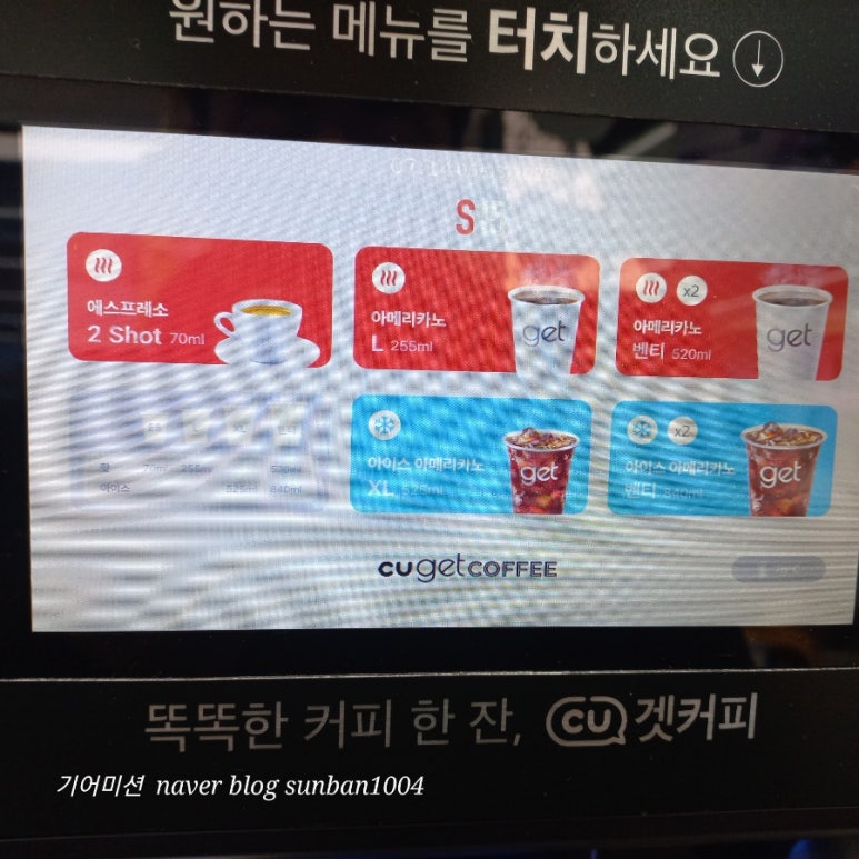 씨유명동점 이미지