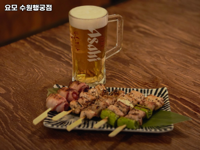 요모수원 이미지