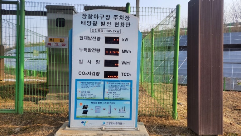 태양농수산물유통 이미지