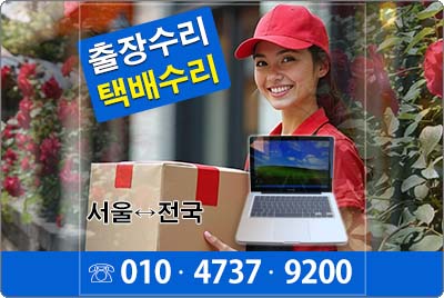 애플컴퓨터맥북에어수리 이미지