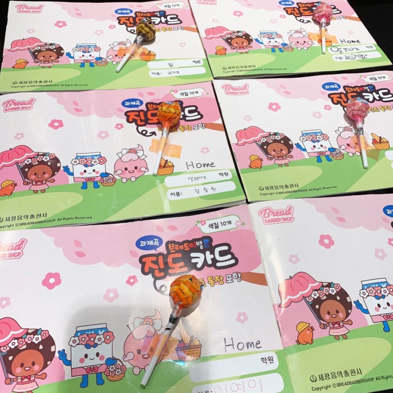 소망피아노교습소 이미지