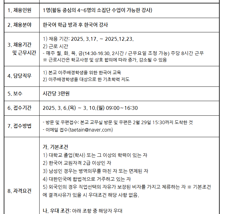 대구논공초등학교 이미지