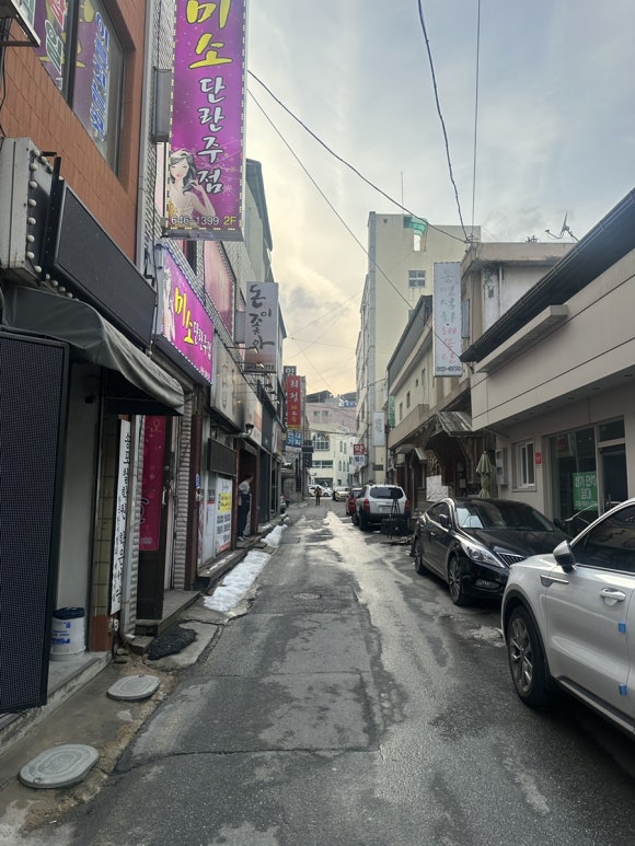 돈이좋아 이미지