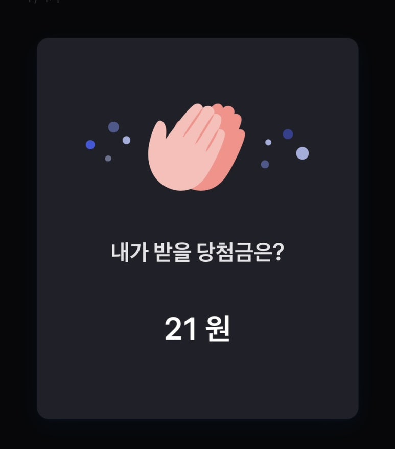 행운슈퍼 이미지
