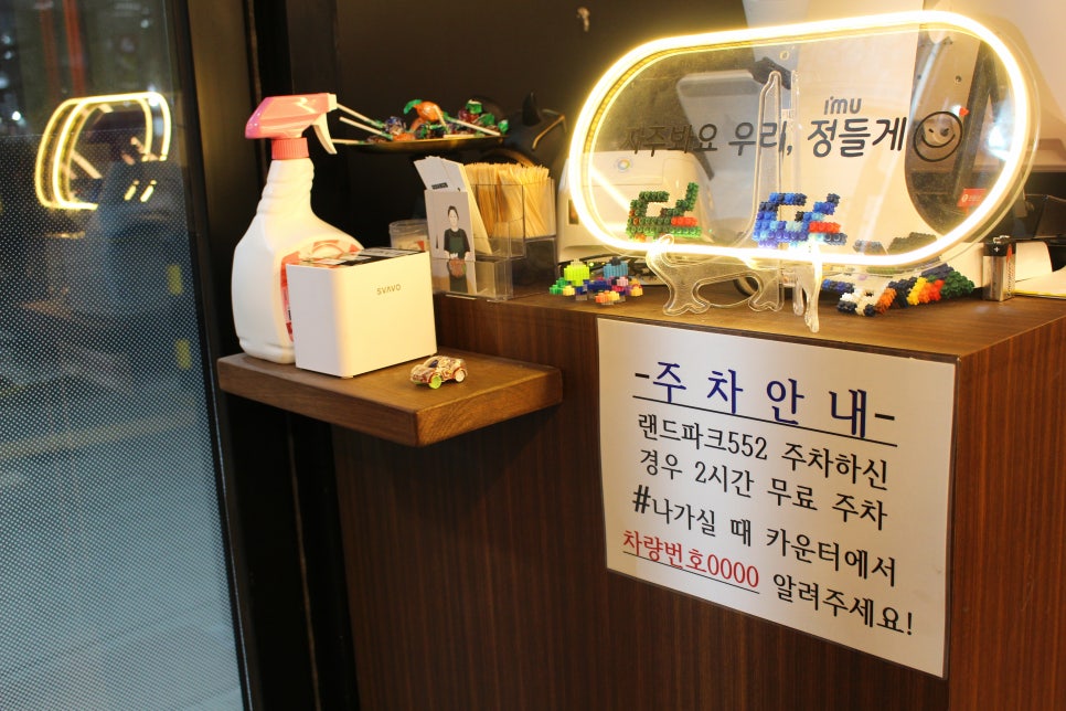 삼성숯불갈비 since1991 이미지